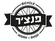 תיקון אופניים בתל אביב